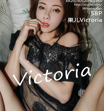 [XiuRen秀人网] 2019.05.20 No.1460 果儿Victoria