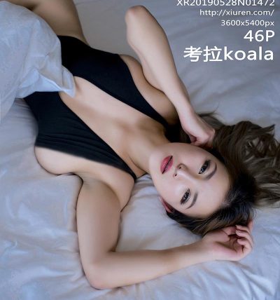 [XiuRen秀人网] 2019.05.28 No.1472 考拉koala