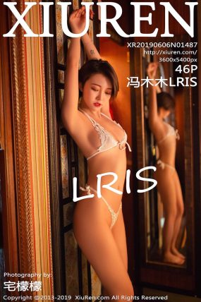 [XiuRen秀人网] 2019.06.06 No.1487 冯木木LRIS