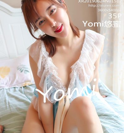 [XiuRen秀人网] 2019.06.24 No.1512 Yomi悠蜜
