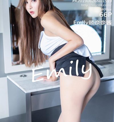 [XiuRen秀人网] 2019.06.26 No.1519 Emily顾奈奈酱