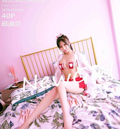 [XiuRen秀人网] 2019.08.12 No.1610 邱淑贝