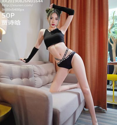 [XiuRen秀人网] 2019.08.26 No.1644 贾诗晗