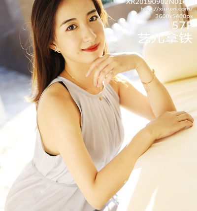 [XiuRen秀人网] 2019.09.02 No.1660 艺儿拿铁