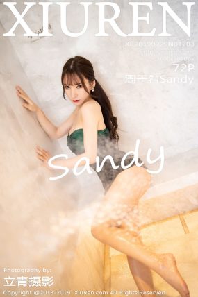 [XiuRen秀人网] 2019.09.29 No.1703 周于希Sandy