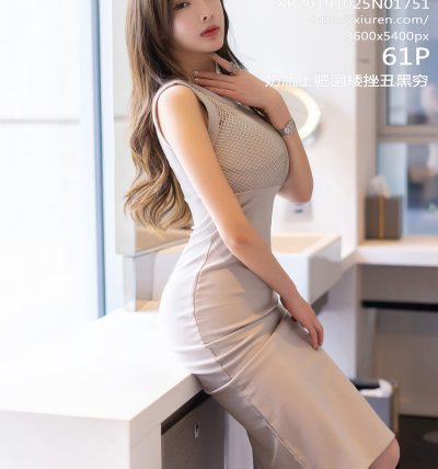 [XiuRen秀人网] 2019.10.24 No.1751 奶瓶土肥圆矮挫丑黑穷
