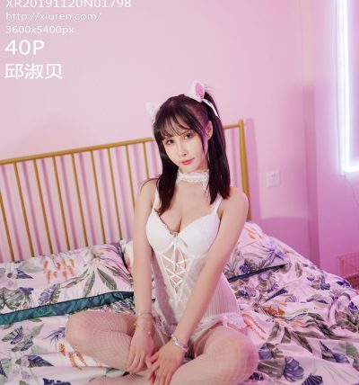 [XiuRen秀人网] 2019.11.20 No.1798 邱淑贝