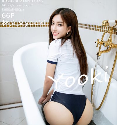 [XiuRen秀人网] 2020.02.14 No.1975 林文文yooki