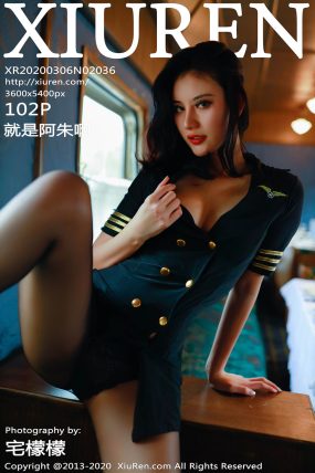 [XiuRen秀人网] 2020.03.03 No.2036 就是阿朱啊