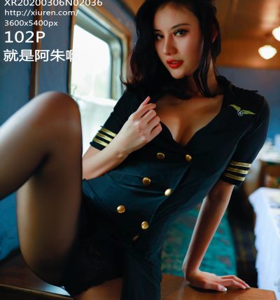 [XiuRen秀人网] 2020.03.03 No.2036 就是阿朱啊