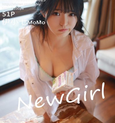 [MFStar模范学院] 2015.09.30 VOL.025 伊小七MoMo
