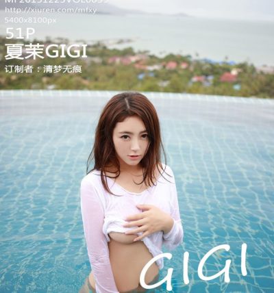 [MFStar模范学院] 2015.12.23 VOL.039 夏茉GIGI