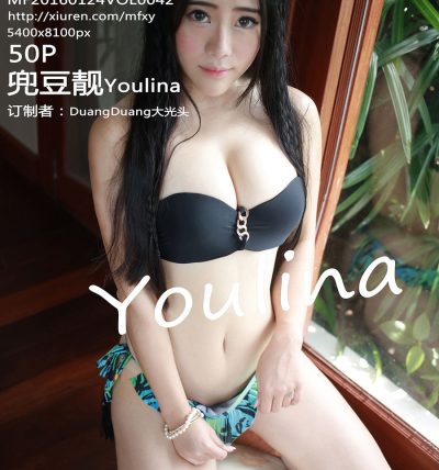 [MFStar模范学院] 2016.01.24 VOL.042 兜豆靓Youlina