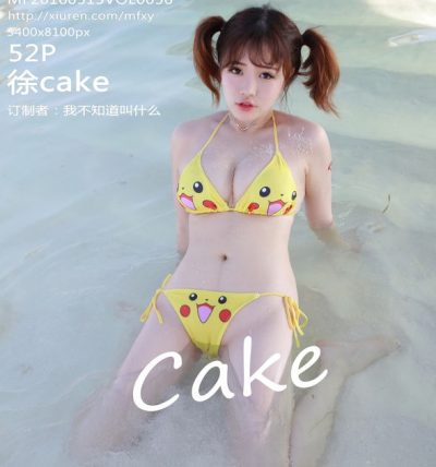 [MFStar模范学院] 2016.05.13 VOL.056 徐cake