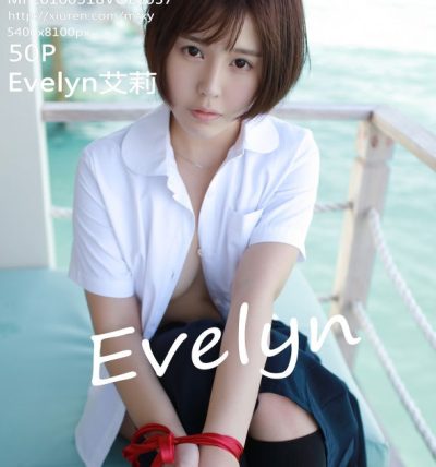 [MFStar模范学院] 2016.05.18 VOL.057 Evelyn艾莉