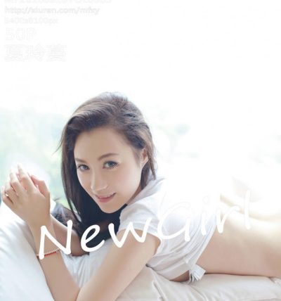 [MFStar模范学院] 2016.08.10 VOL.065 夏玲蔓
