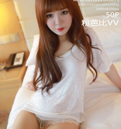 [MFStar模范学院] 2016.11.28 VOL.079 粉芭比VV