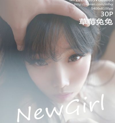 [MFStar模范学院] 2017.01.05 VOL.083 草莓兔兔