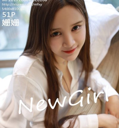 [MFStar模范学院] 2017.10.06 VOL.108 姗姗