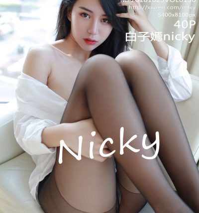 [MFStar模范学院] 2018.10.25 VOL.156 白子嫣nicky