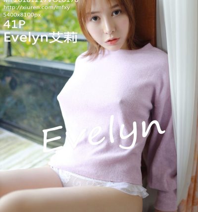 [MFStar模范学院] 2018.12.17 VOL.170 Evelyn艾莉