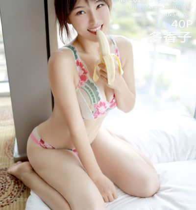 [MFStar模范学院] 2019.12.03 VOL.236 多香子