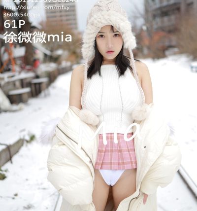 [MFStar模范学院] 2019.12.30 VOL.246 徐微微mia