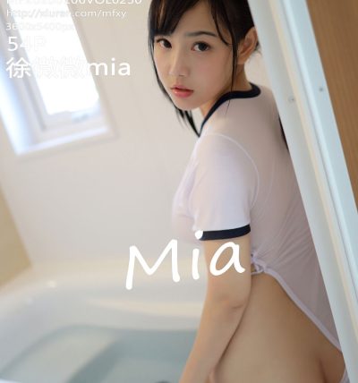 [MFStar模范学院] 2020.01.06 VOL.250 徐微微mia