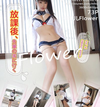 [MFStar模范学院] 2020.01.17 VOL.259 朱可儿Flower