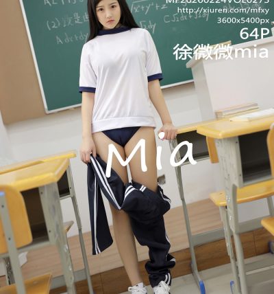 [MFStar模范学院] 2020.02.24 VOL.273 徐微微mia