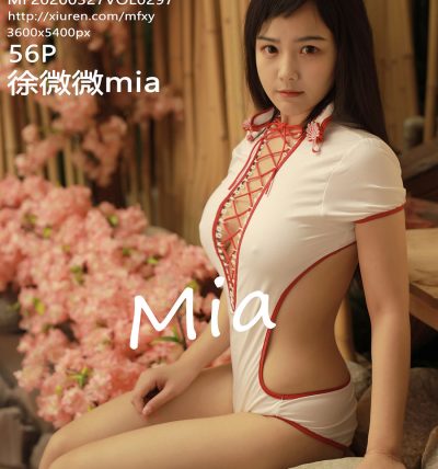[MFStar模范学院] 2020.03.27 VOL.297 徐微微mia