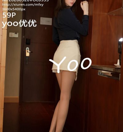 [MFStar模范学院] 2020.05.20 VOL.333 yoo优优