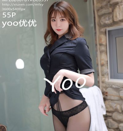[MFStar模范学院] 2020.07.01 VOL.337 yoo优优