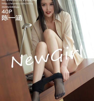 [MFStar模范学院] 2020.07.07 VOL.341 陈一涵