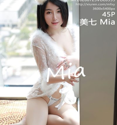 [MFStar模范学院] 2020.07.23 VOL.353 美七Mia
