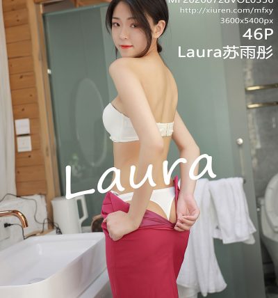 [MFStar模范学院] 2020.07.28 VOL.356 Laura苏雨彤