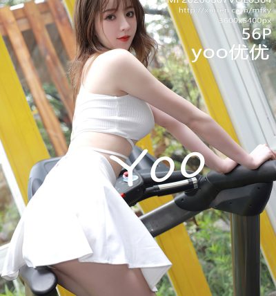 [MFStar模范学院] 2020.08.07 VOL.364 yoo优优