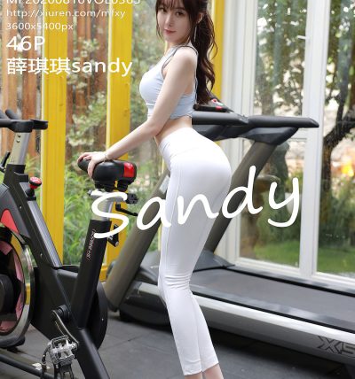 [MFStar模范学院] 2020.08.10 VOL.365 薛琪琪sandy