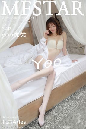 [MFStar模范学院] 2020.08.14 VOL.369 yoo优优