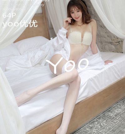 [MFStar模范学院] 2020.08.14 VOL.369 yoo优优