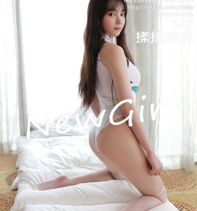 [MFStar模范学院] 2020.09.18 VOL.389 揉揉肉肉