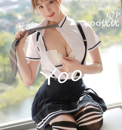 [MFStar模范学院] 2020.09.21 VOL.390 yoo优优