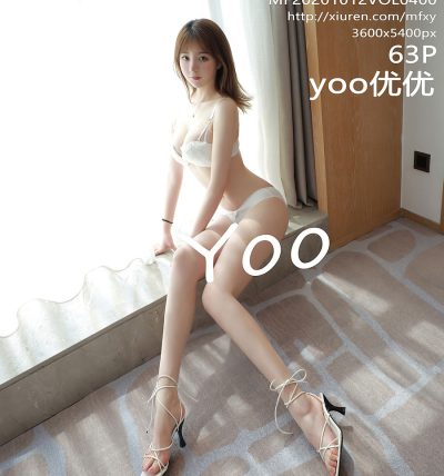 [MFStar模范学院] 2020.10.12 VOL.400 yoo优优