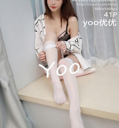 [MFStar模范学院] 2020.12.23 VOL.427 yoo优优