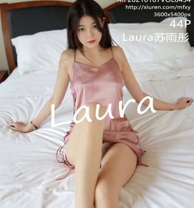 [MFStar模范学院] 2021.01.07 VOL.434 Laura苏雨彤