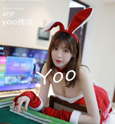 [MFStar模范学院] 2021.01.13 VOL.438 yoo优优