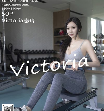 [XIUREN秀人网] 2021.05.20 No.3436 Victoria志玲