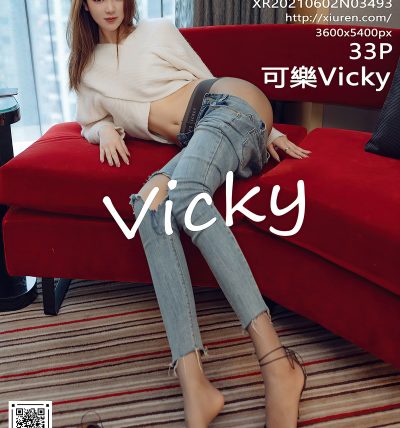 [XIUREN秀人网] 2021.06.02 No.3493 可樂Vicky