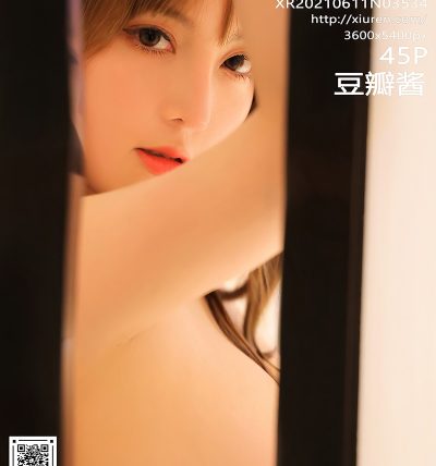 [XIUREN秀人网] 2021.06.11 No.3534 豆瓣酱