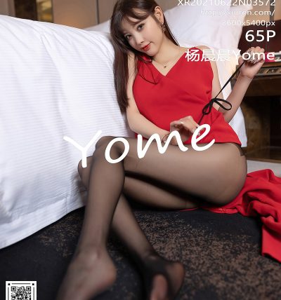 [XIUREN秀人网] 2021.06.22 No.3572 杨晨晨Yome